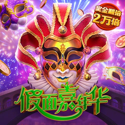 银河集团186net