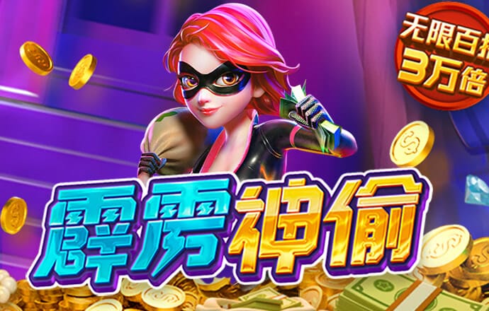 9888拉斯维加斯入口截图3