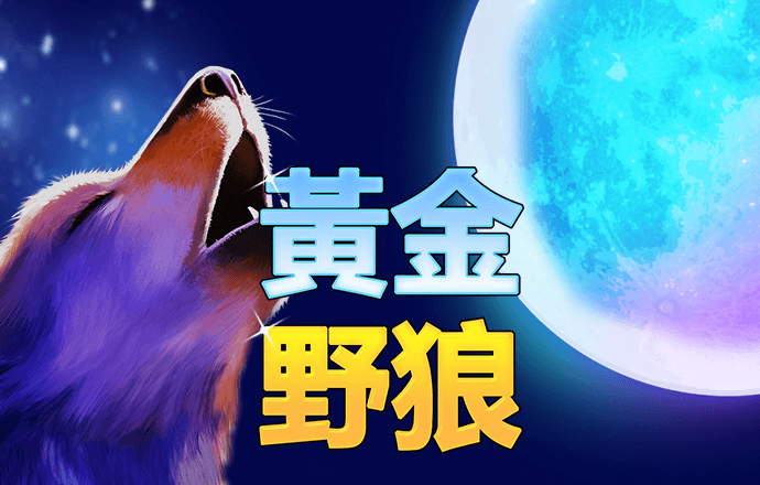 博乐体育app全站下载