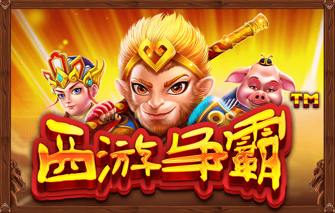 9001诚信金沙