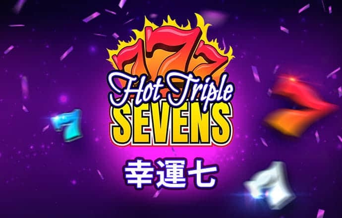 注册绑定送彩金28元